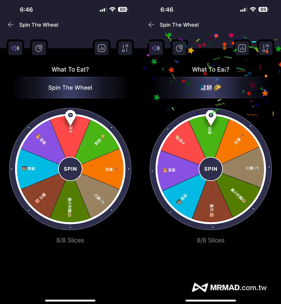 幸運隨機電子轉盤抽籤APP《Spinning Wheel》使用方式 2