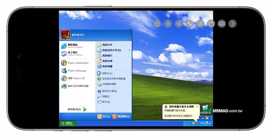 如何用 UTM SE 虛擬機在 iPhone 安裝 Windows 系統方法 13