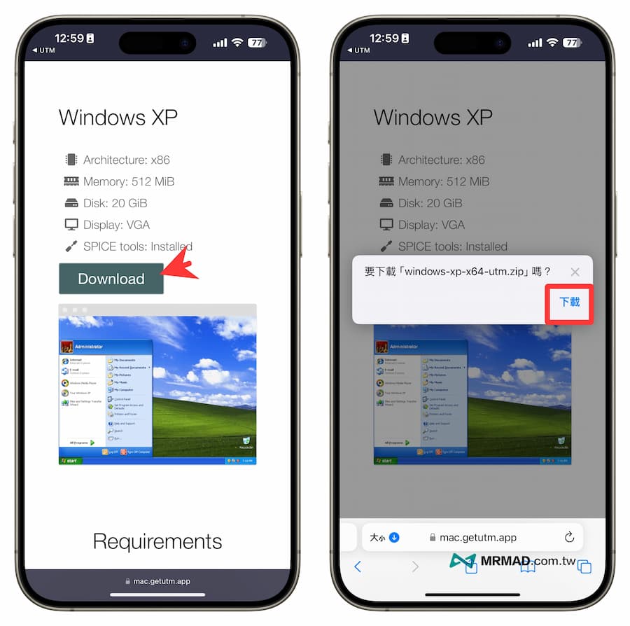 如何用 UTM SE 虛擬機在 iPhone 安裝 Windows 系統方法 2