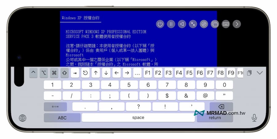 如何用 UTM SE 虛擬機在 iPhone 安裝 Windows 系統方法 9