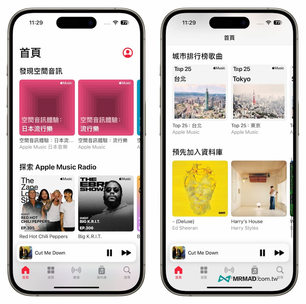 領取 2024 Apple Music 免費體驗3個月技巧 2