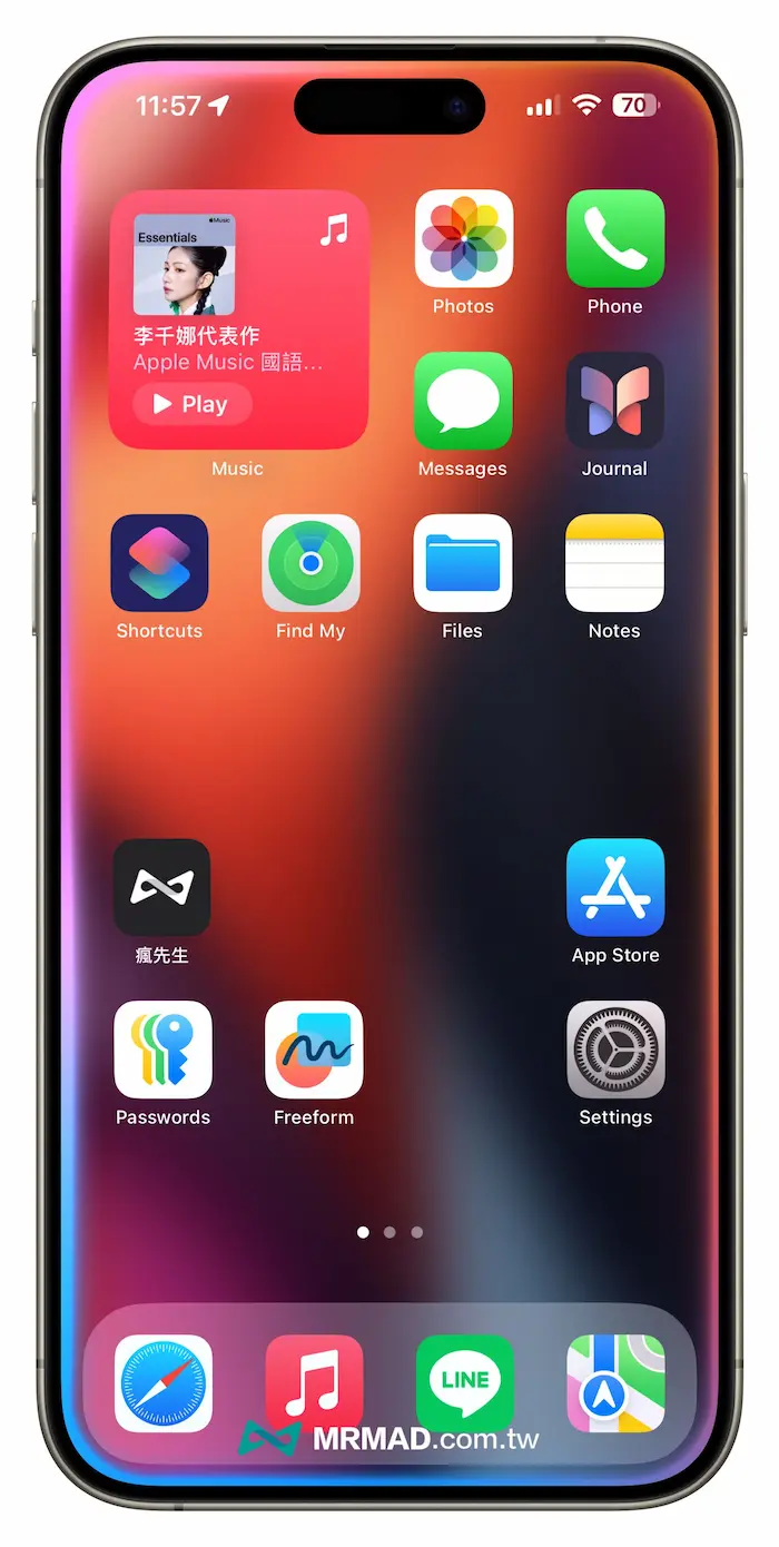 iOS 18.1 beta2 新功能內容總整理 2