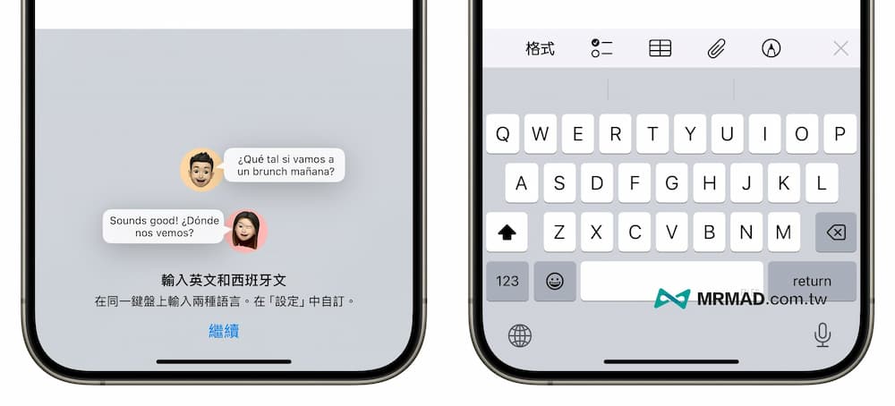 iOS 18 beta7 新功能內容總整理 2