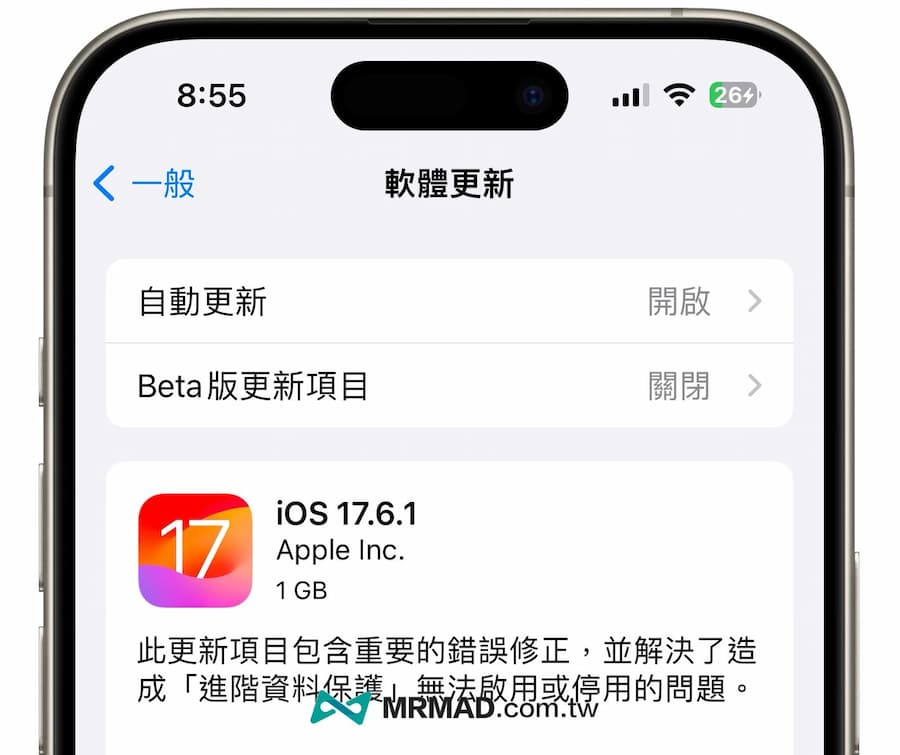 apple releases ios 1761 revised version 21g101 a2