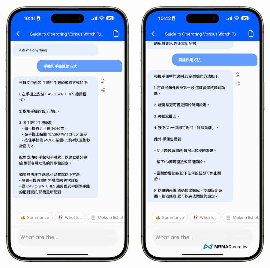 ChatPDF AI 終身免費解鎖你的AI私人圖書館 2