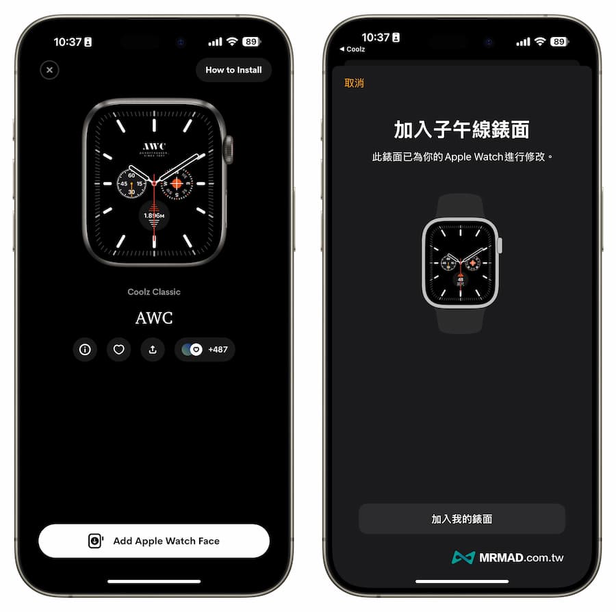 一鍵套用輕鬆換Apple Watch錶面