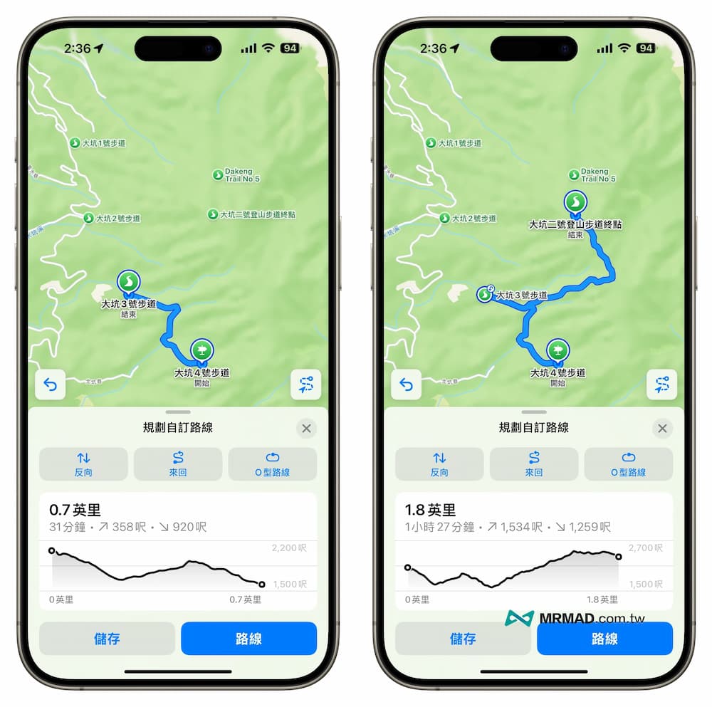 蘋果iOS 18 地圖App 新功能有哪些？8個最值得一看地圖新變化 8