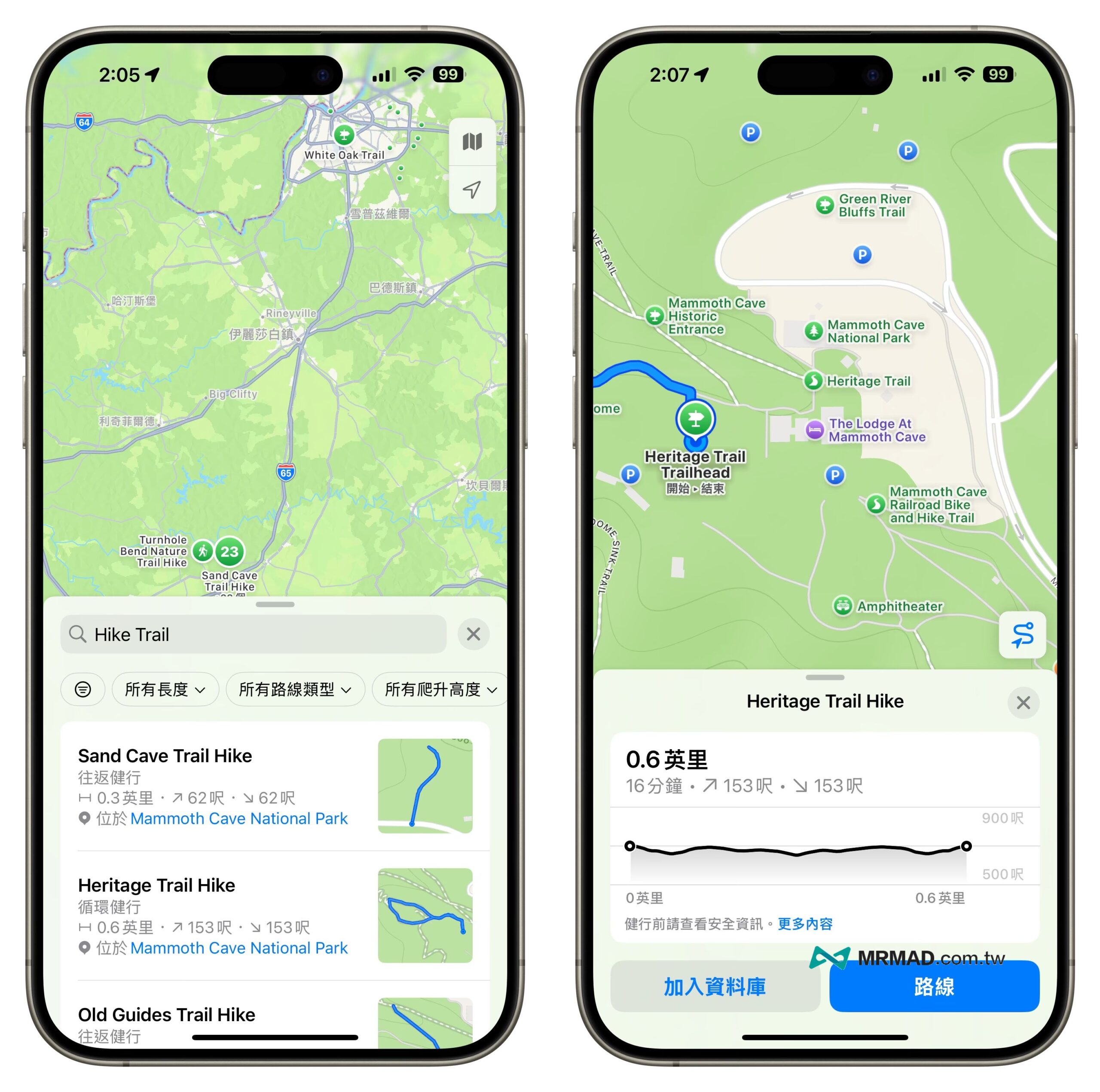 蘋果iOS 18 地圖App 新功能有哪些？8個最值得一看地圖新變化 2