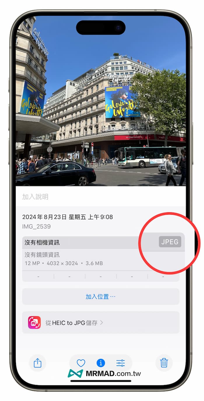 透過 iPhone 照片APP匯入《HEIC to JPG》大量轉換 5