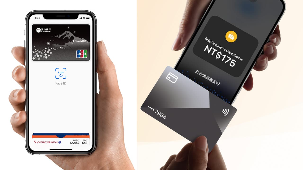 iPhone NFC 能做什麼？10大第三方NFC支付應用、開放地區與使用指南