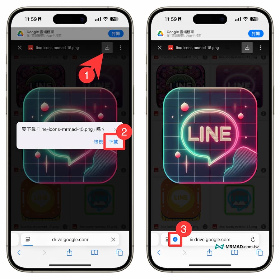 如何用 iPhone 捷徑更換LINE App 圖示1