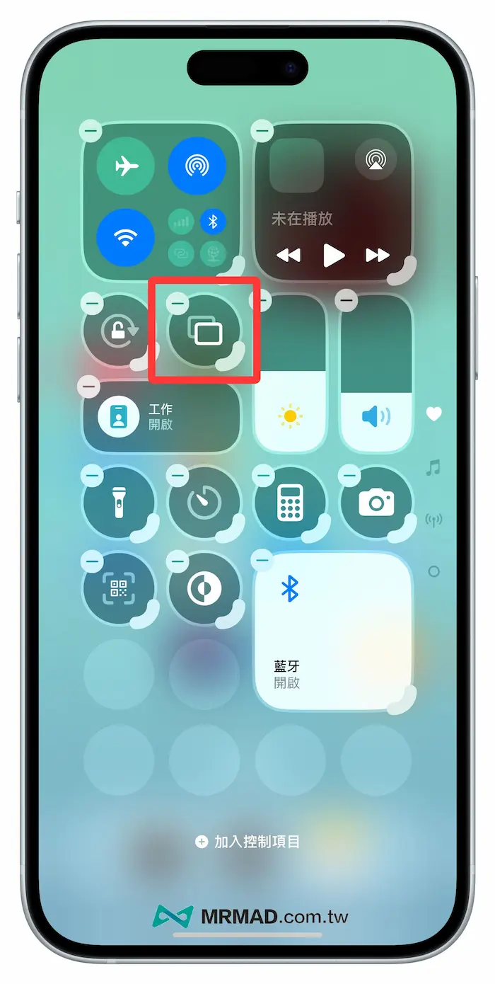 iOS 18 beta6 新功能內容總整理 11