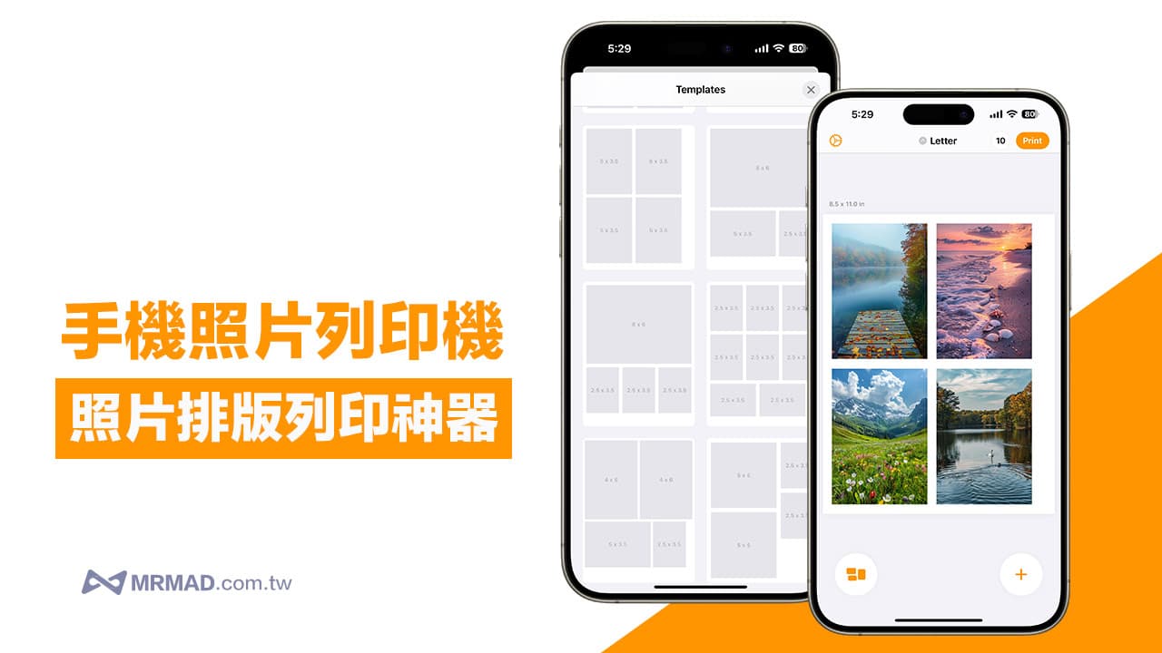 手機照片列印機APP《Photo Printer》輕鬆排版列印神器