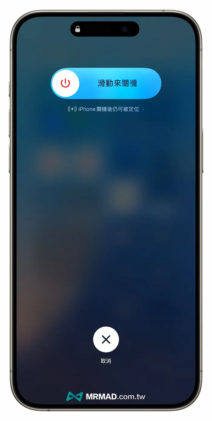 iPhone更新注意事項：升級iOS系統之前7大必須要做的事情 7