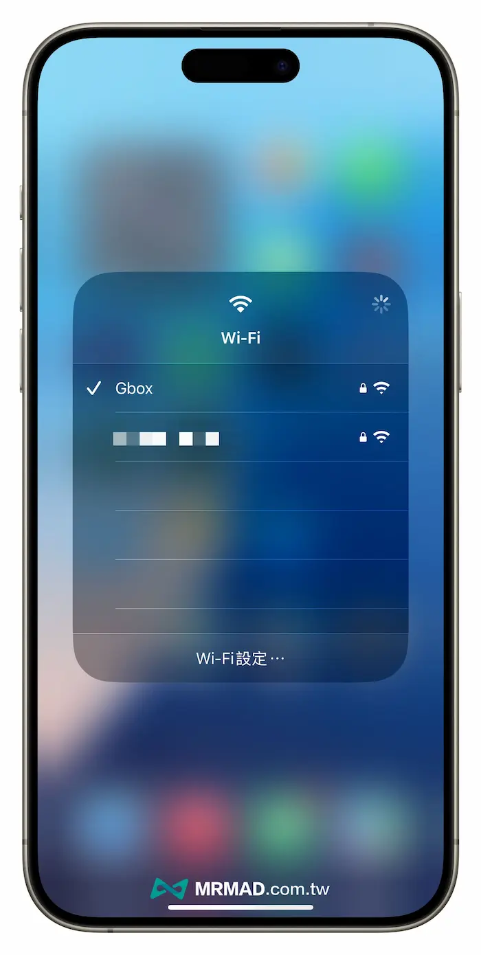 iPhone更新注意事項：升級iOS系統之前7大必須要做的事情 3