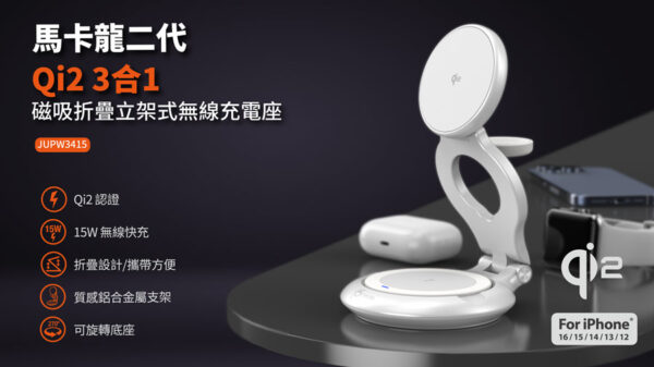 Airpods 4 怎麼選？兩款規格差異比較和價格全面整理 瘋先生