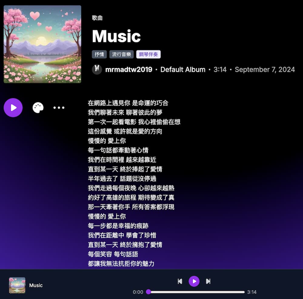 自訂歌詞 AI 音樂生成 AI Music Generator 方法 2