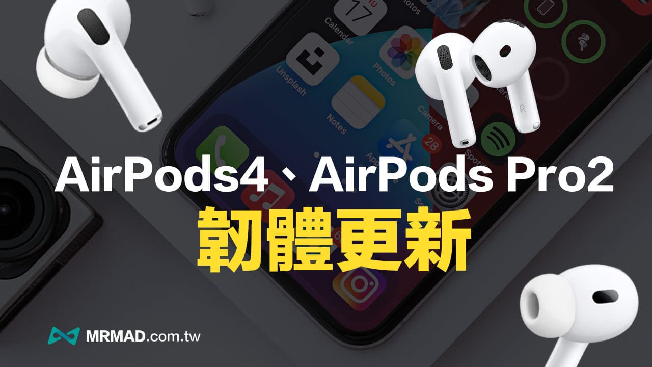 apple airpods firmware 7a304 7a302