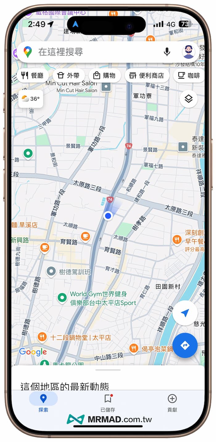 這張圖片的 alt 屬性值為空，它的檔案名稱為 aegis-speed-camera-maps-shortcuts-7.jpg