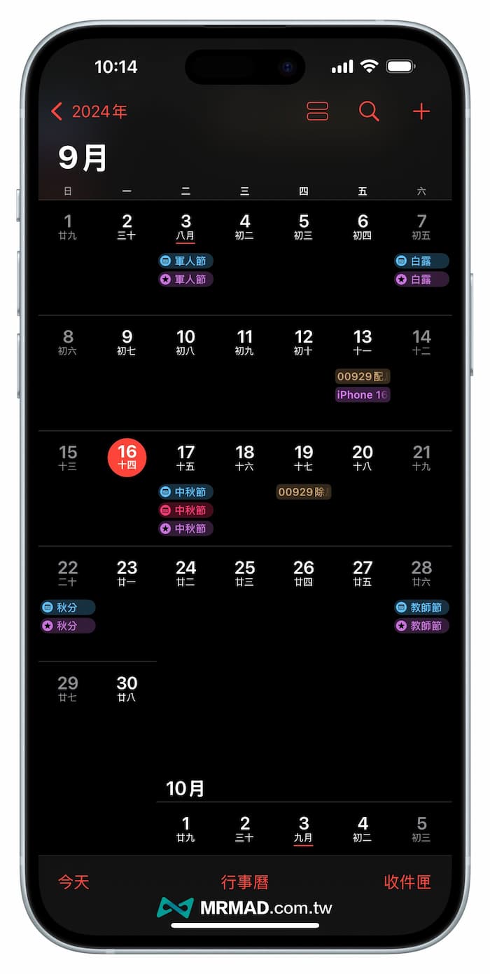 ios 18 calendar integration a1