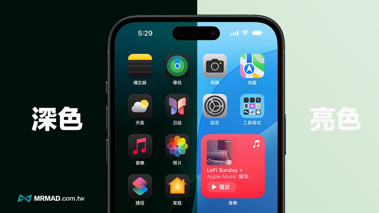 ios 18 home screen app color