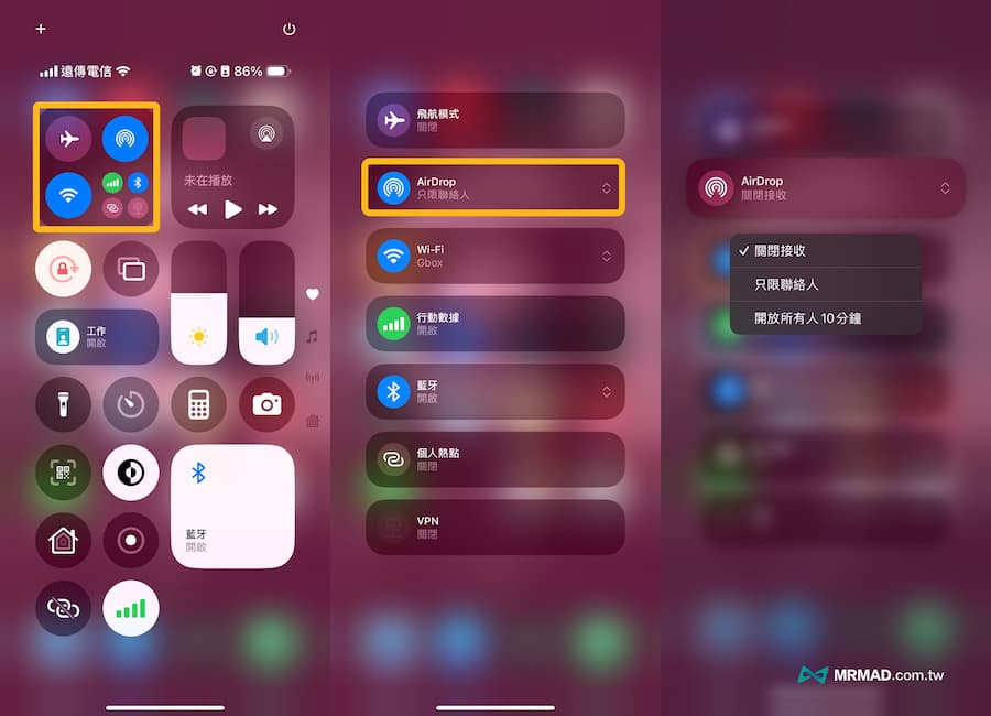 30招解決iOS 18耗電提升iPhone電池續航力方法28