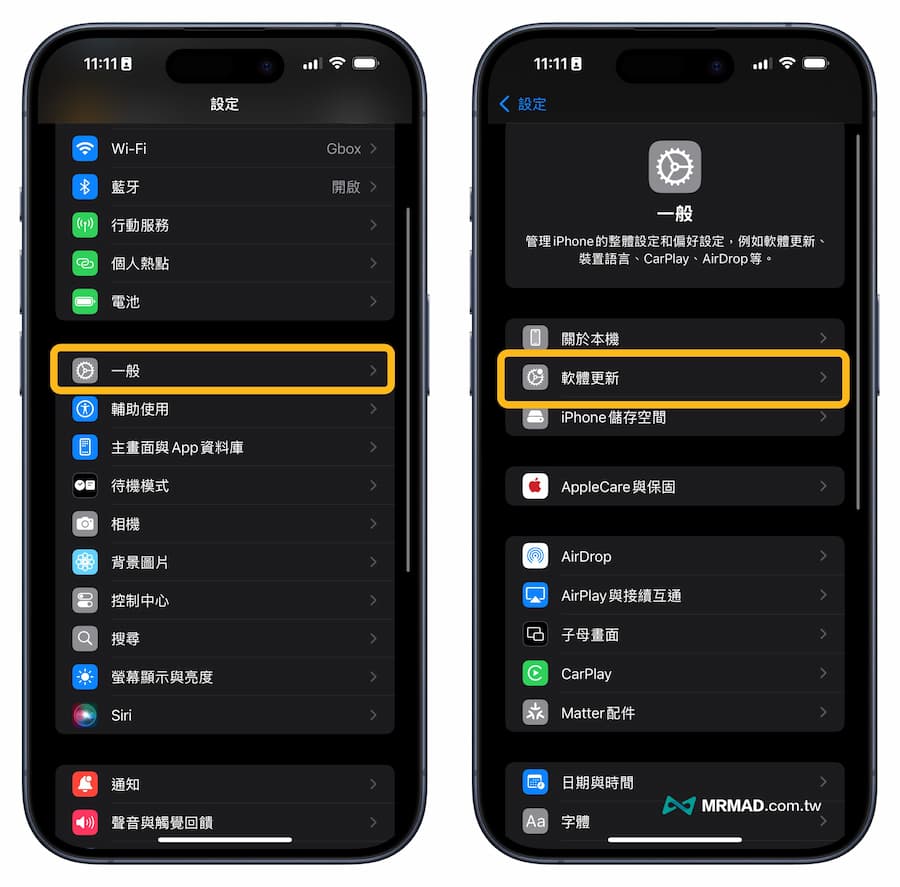 如何將iOS 18 Beta測試版移除並安裝iOS 18正式版