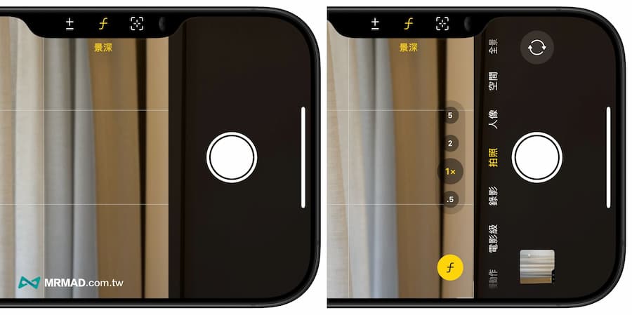 iPhone 16 相機控制按鈕設定方法 1