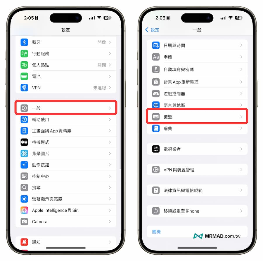 如何用iPhone打除號方法一：透過替代文字來解決