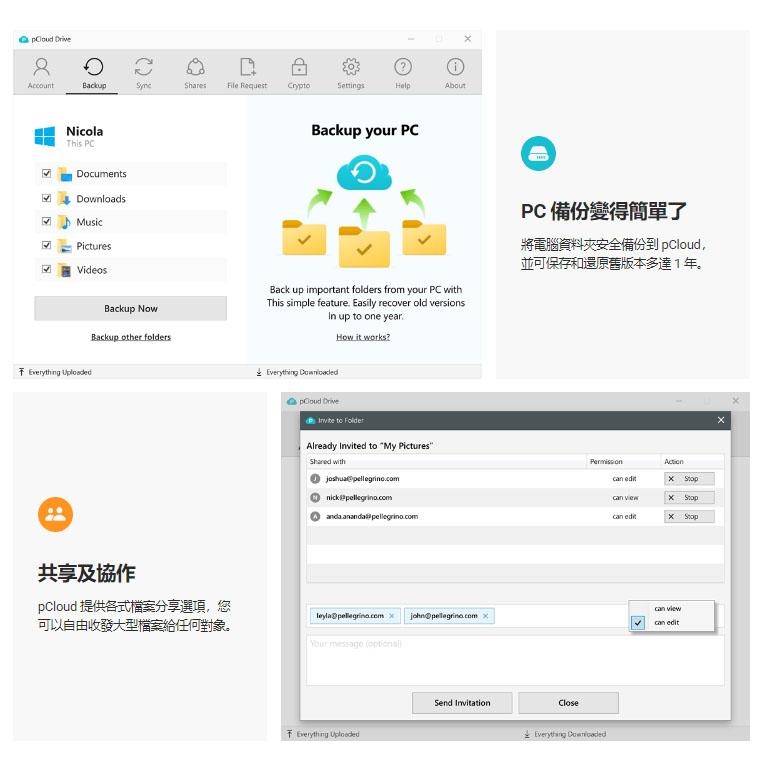 pCloud最推薦的雲端硬碟服務 10TB方案下殺54%就是狂