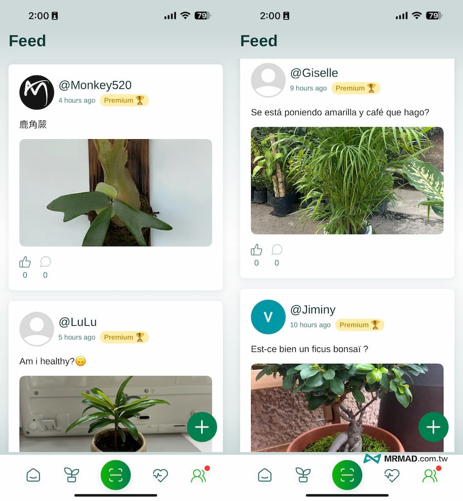 照顧植物APP《Plant Finder Identifier & Care》使用技巧 5