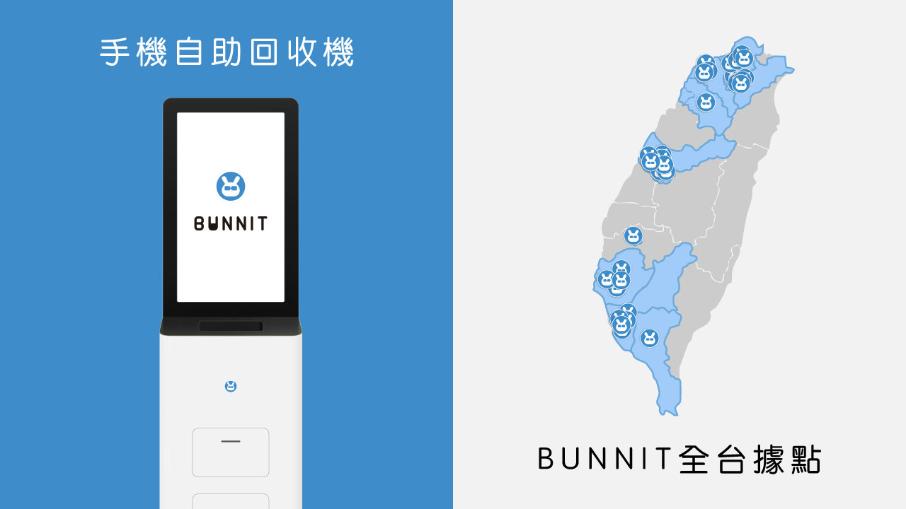 shopee in store second hand iphone recycling bunnit cover a1b