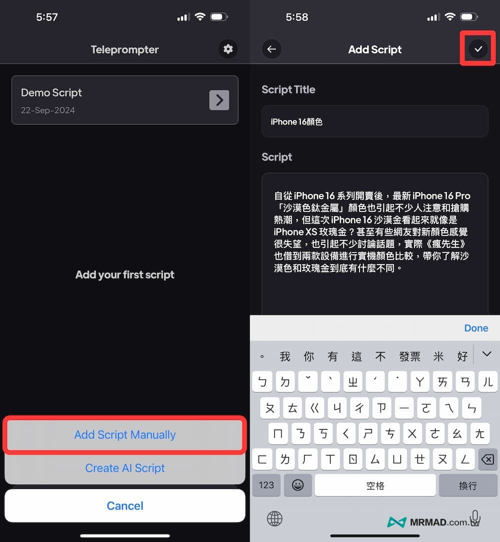 《Teleprompter for Video》手機題詞 App 教學