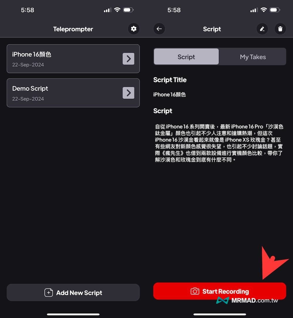 《Teleprompter for Video》手機題詞 App 教學 1