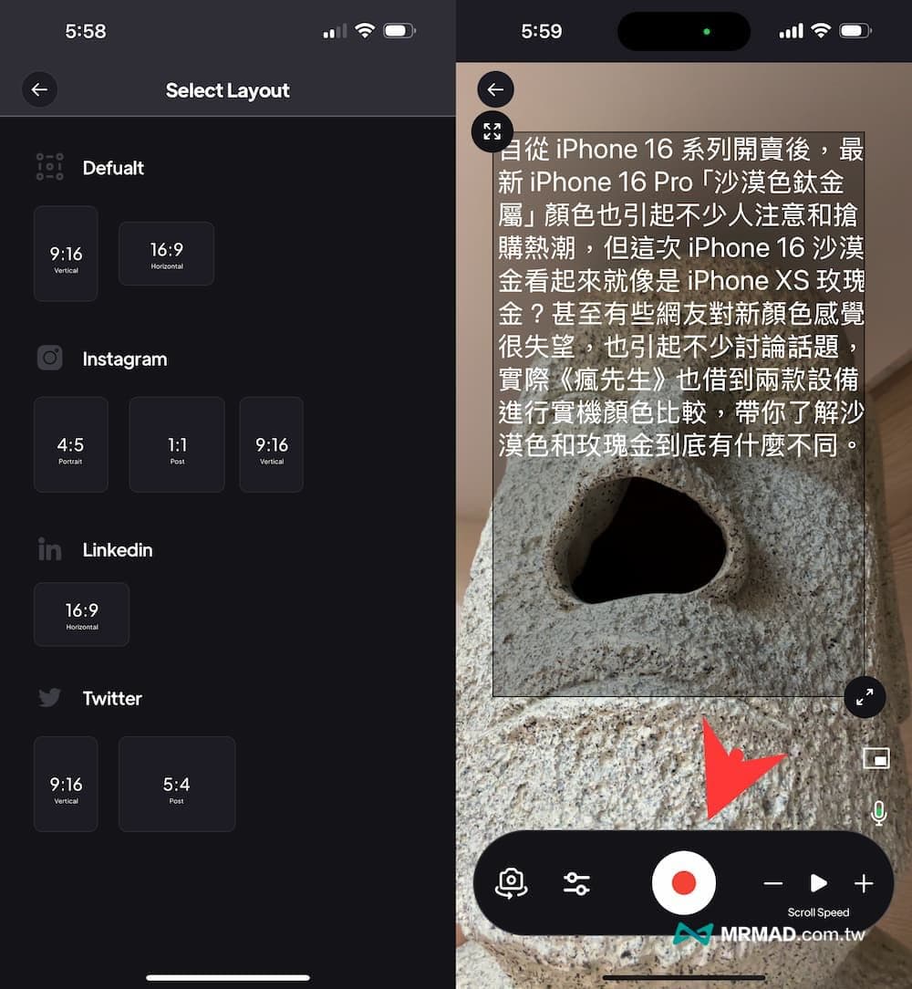 《Teleprompter for Video》手機題詞 App 教學 2