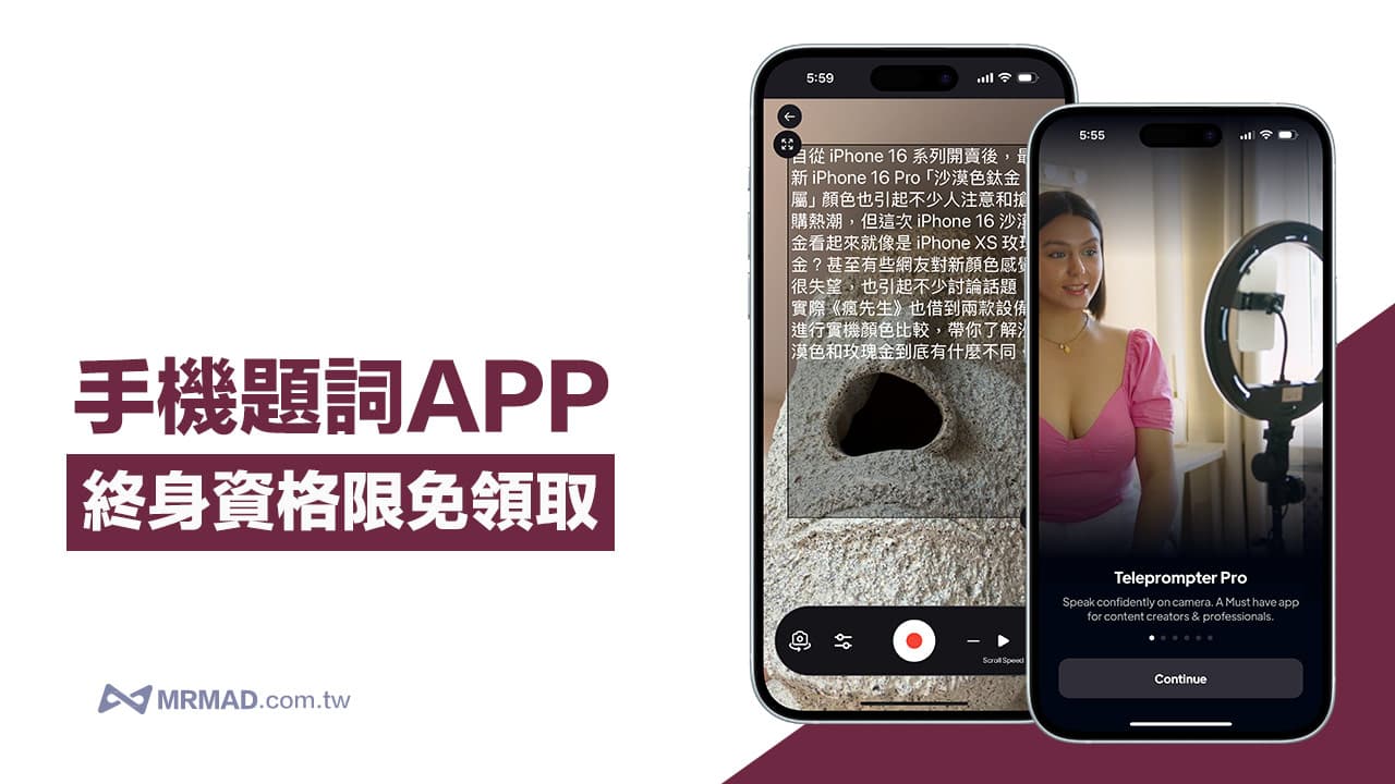 手機題詞App專業版終身限時免費領取！自拍錄影必備神器