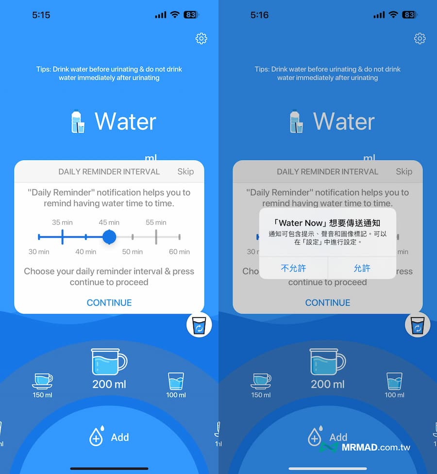 喝水提醒App《Water Now》完全上手技巧 5