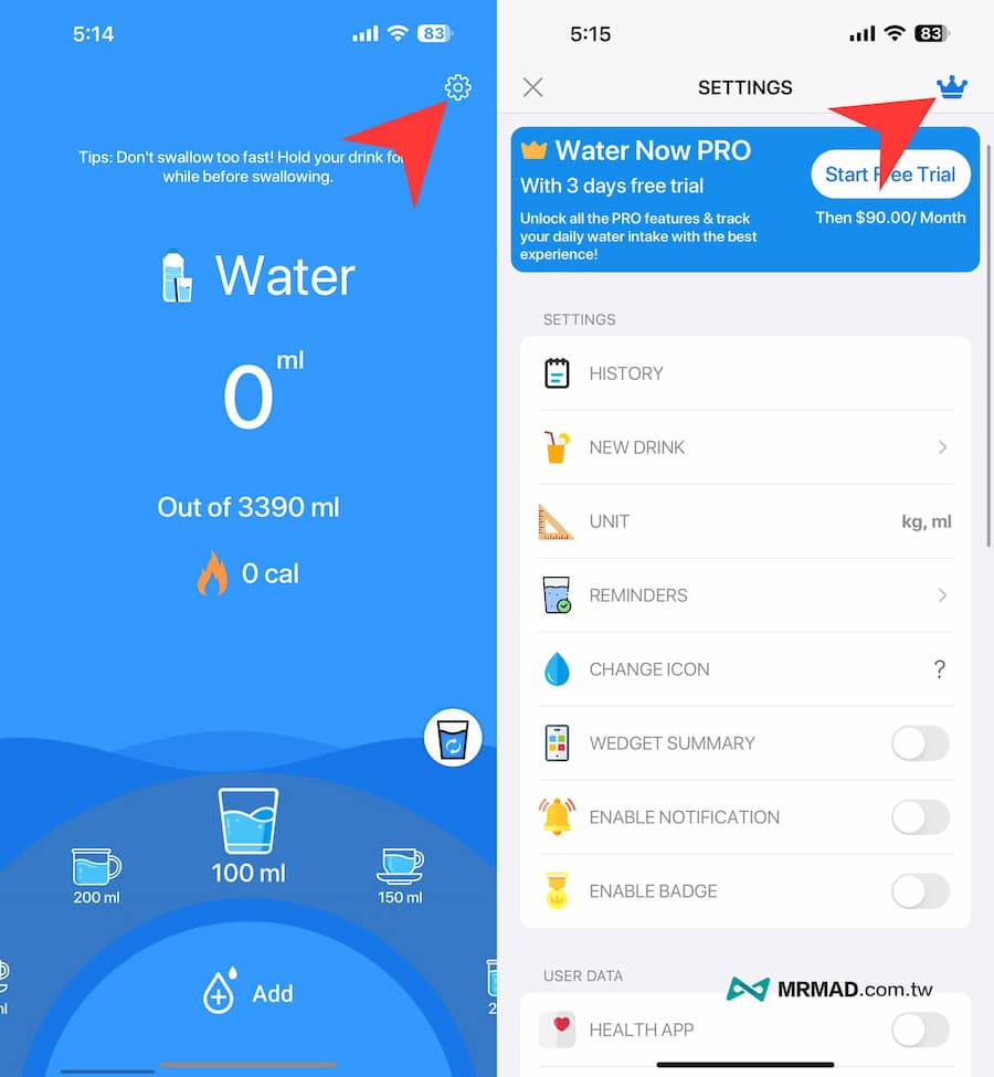 領取《Water Now》限時免費終身版方式