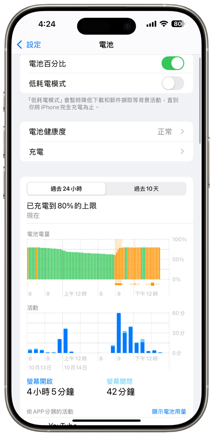 亞果元素 Mag 3 Pro Qi2 磁吸三合一折疊式無線充電座開箱15