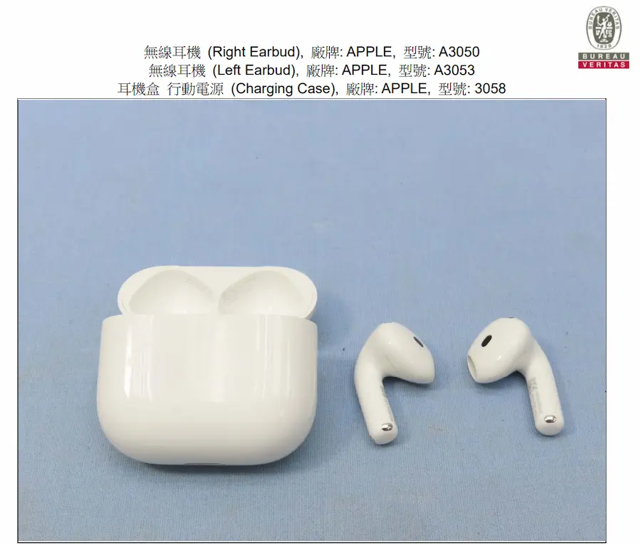 AirPods 4 NCC認證資訊 1