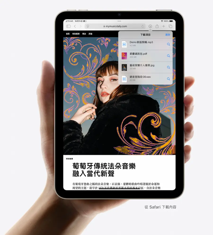 iPad mini 7 和 iPad mini 6 比較差異有哪些不同 5