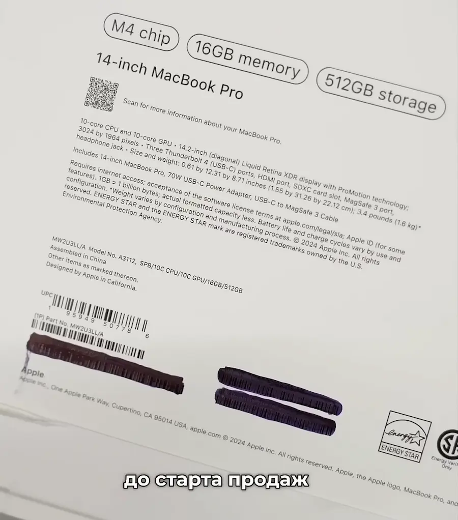 M4 MacBook Pro 恐成蘋果史上第二大新品外洩事件 1