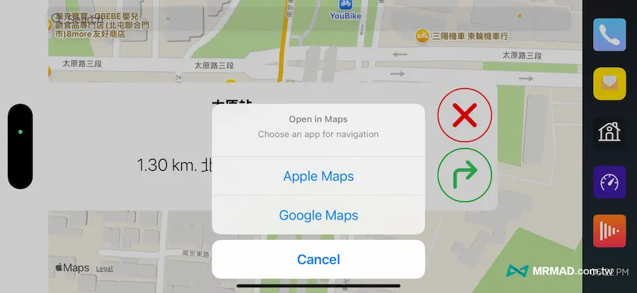 iPhone 手機行車記錄器APP《Car Dashboard》 使用方式 7