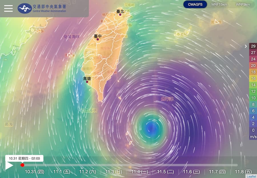 追蹤康芮颱風走到哪裡了6大平台整理 1