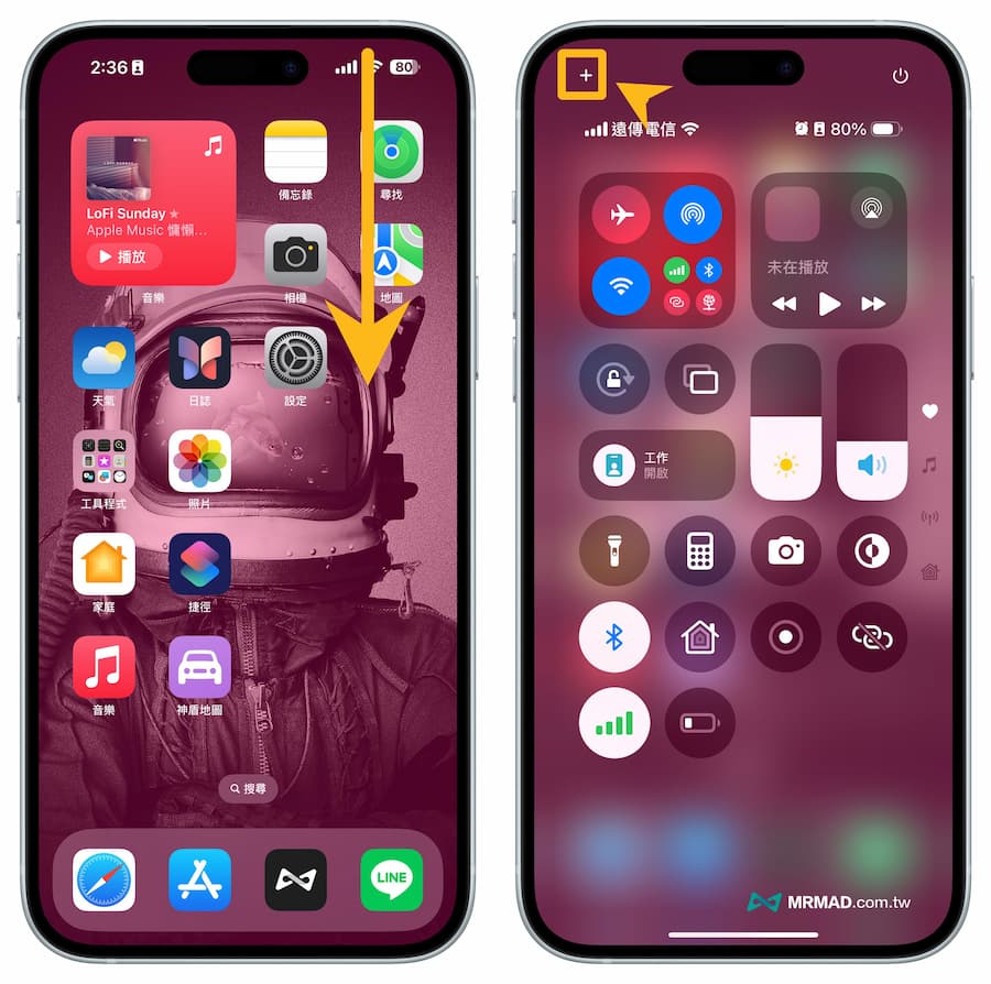 如何將捷徑加入iPhone控制中心 1