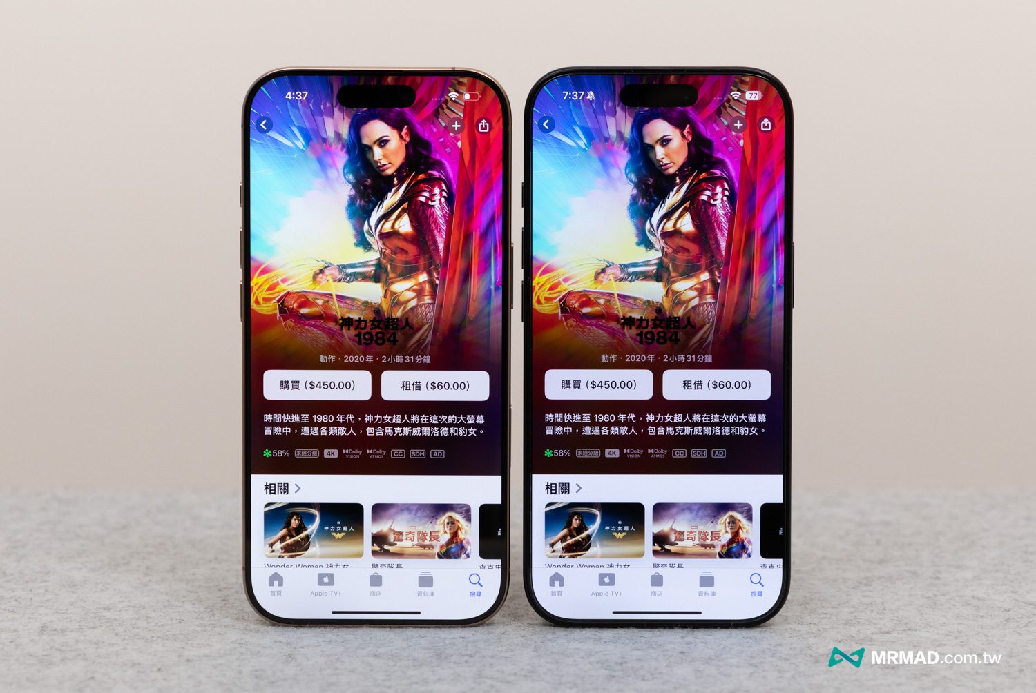 iPhone 16 Pro 貼 imos 全透明3D低藍光保護貼效果3