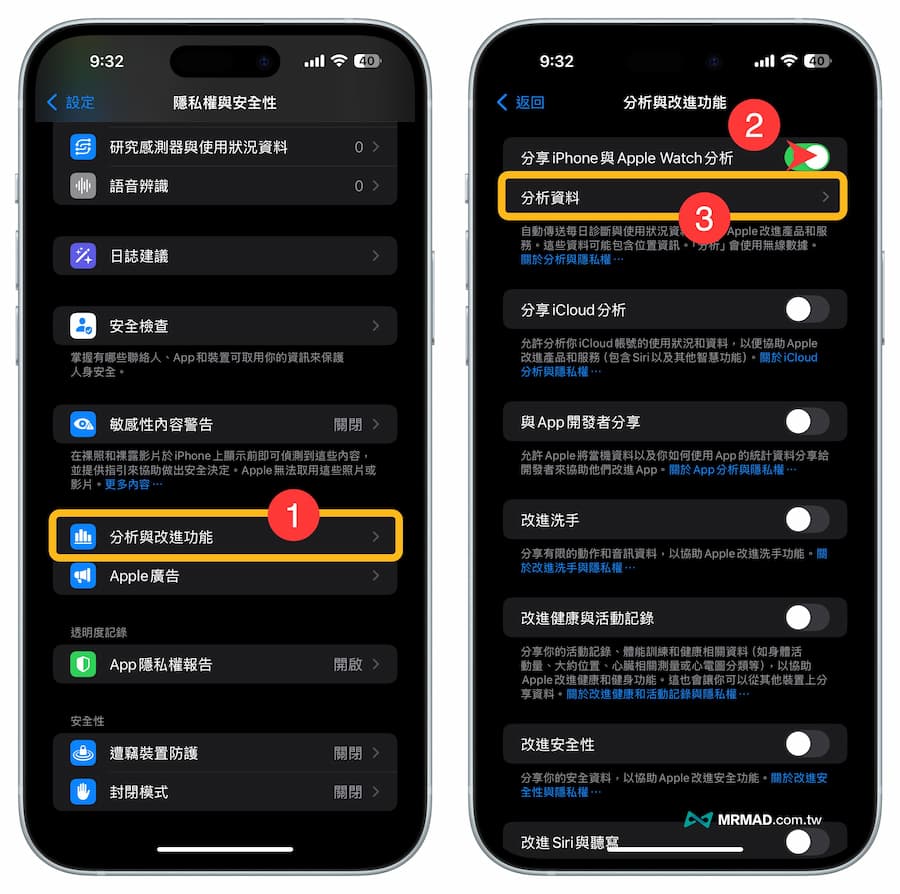 iOS 18電池壽命捷徑腳本使用教學