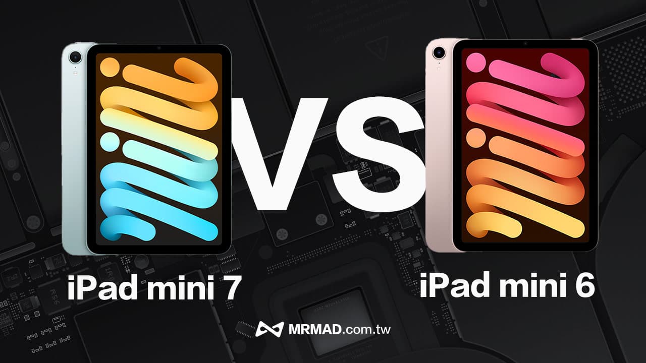 iPad mini 7 和 iPad mini 6 該怎麼選擇？12 項規格和價格完整比較