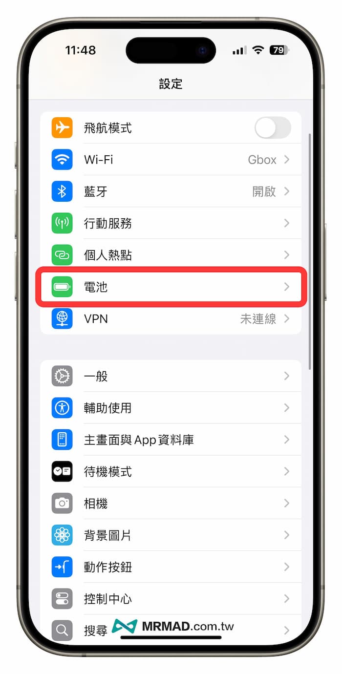 iPhone如何查詢耗電APP