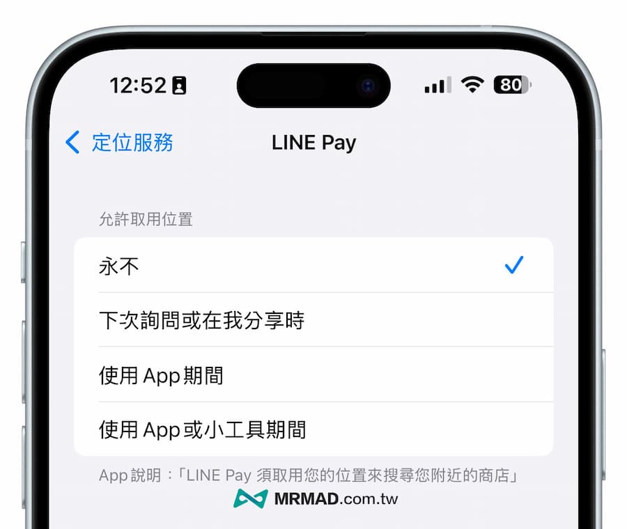 如何解決 iOS Alert 網路連線異常警告